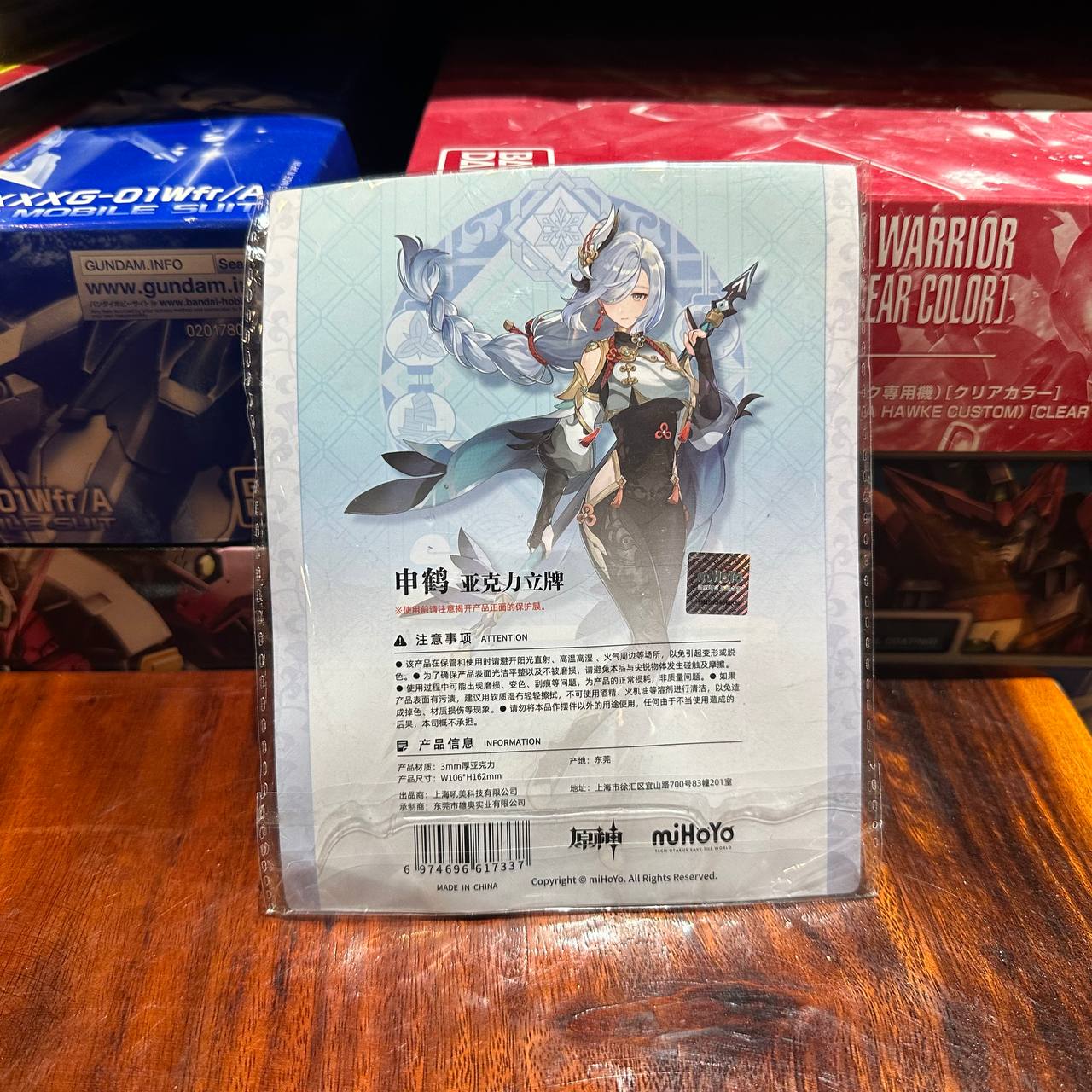 Genshin Impact Character Acrylic Stand Liyue Shenhe